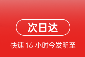 中川航空运输航空货运 航空货运