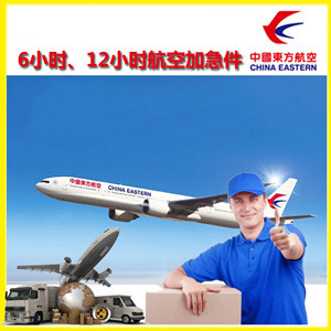 中川航空运输公司谈空运的四大作用是什么
